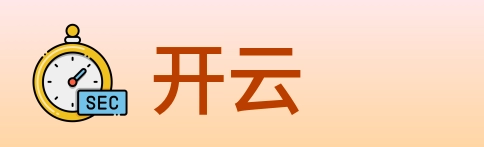 开云 logo